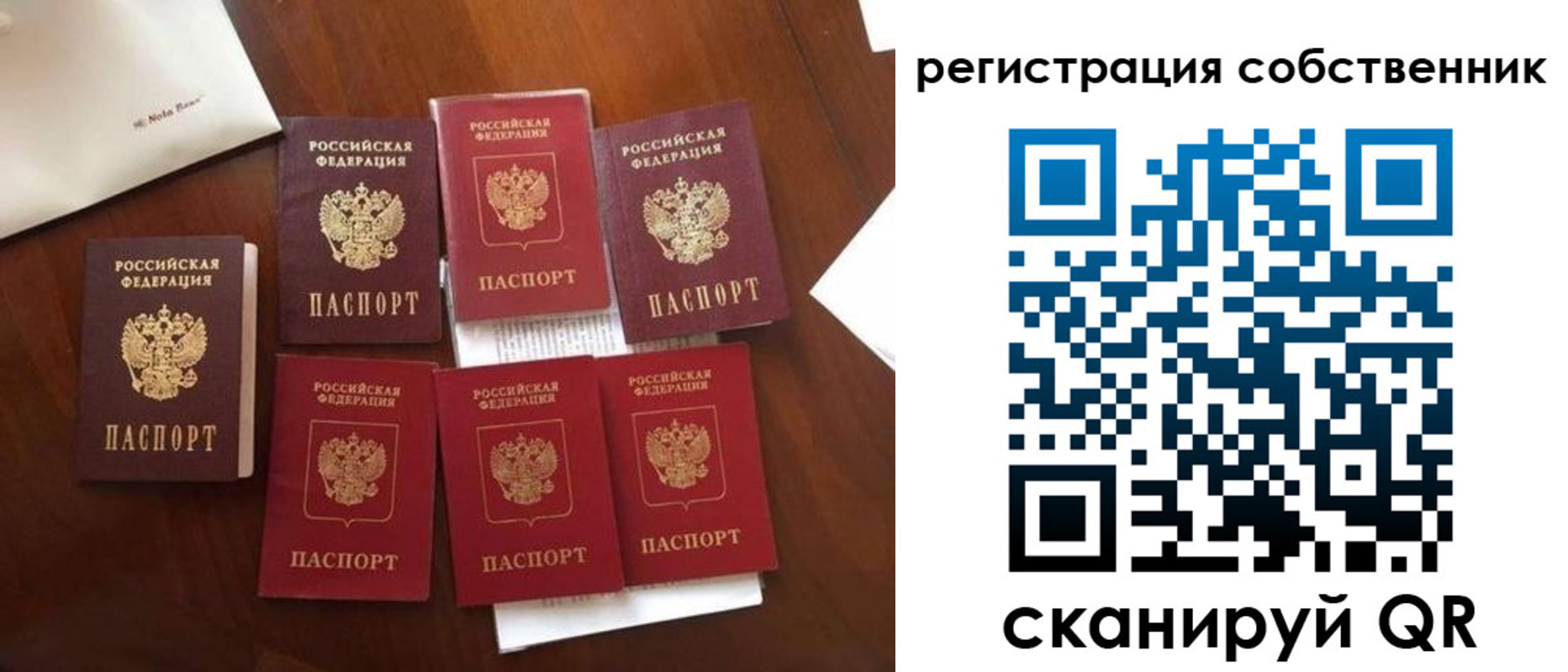 найти адрес прописки в Йошкар-Оле