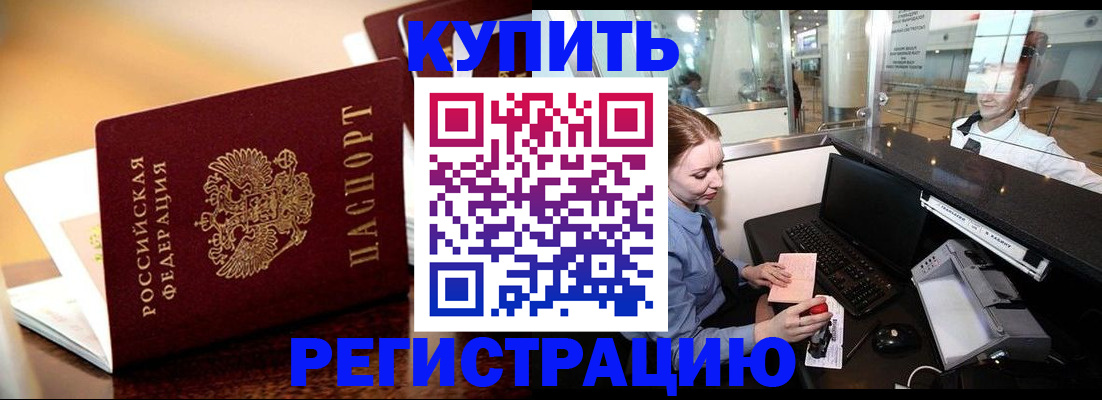 найти адрес прописки в Йошкар-Оле